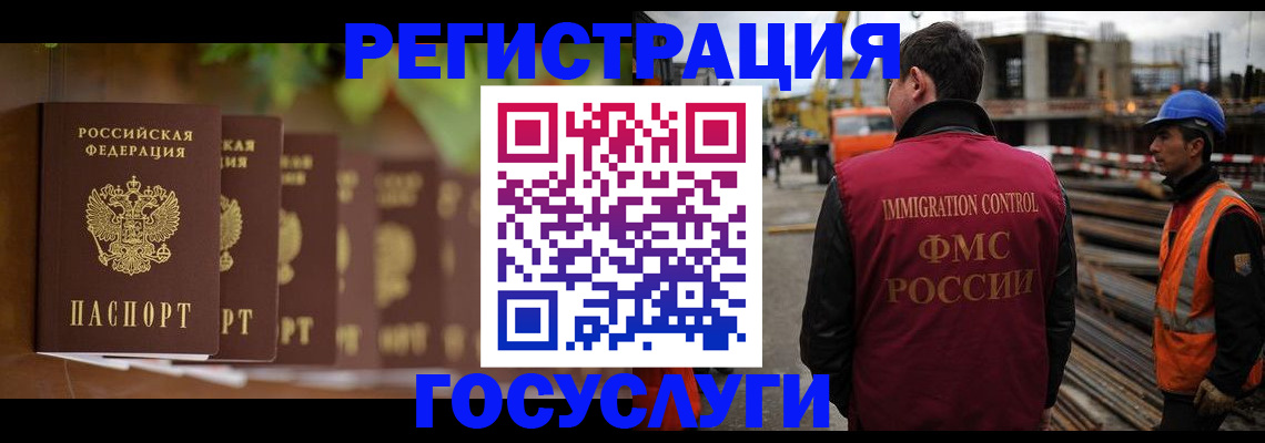 регистрация для дет. сада в Альметьевске