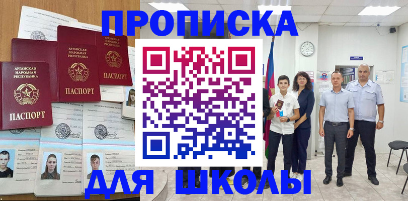 пропишу в квартире в Альметьевске
